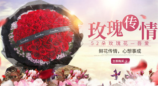山西忻州五台县建安乡甲子湾村鲜花速递